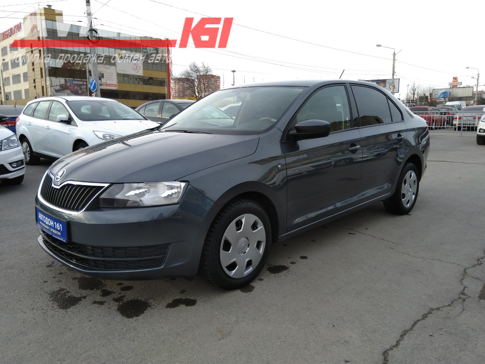 Skoda Rapid