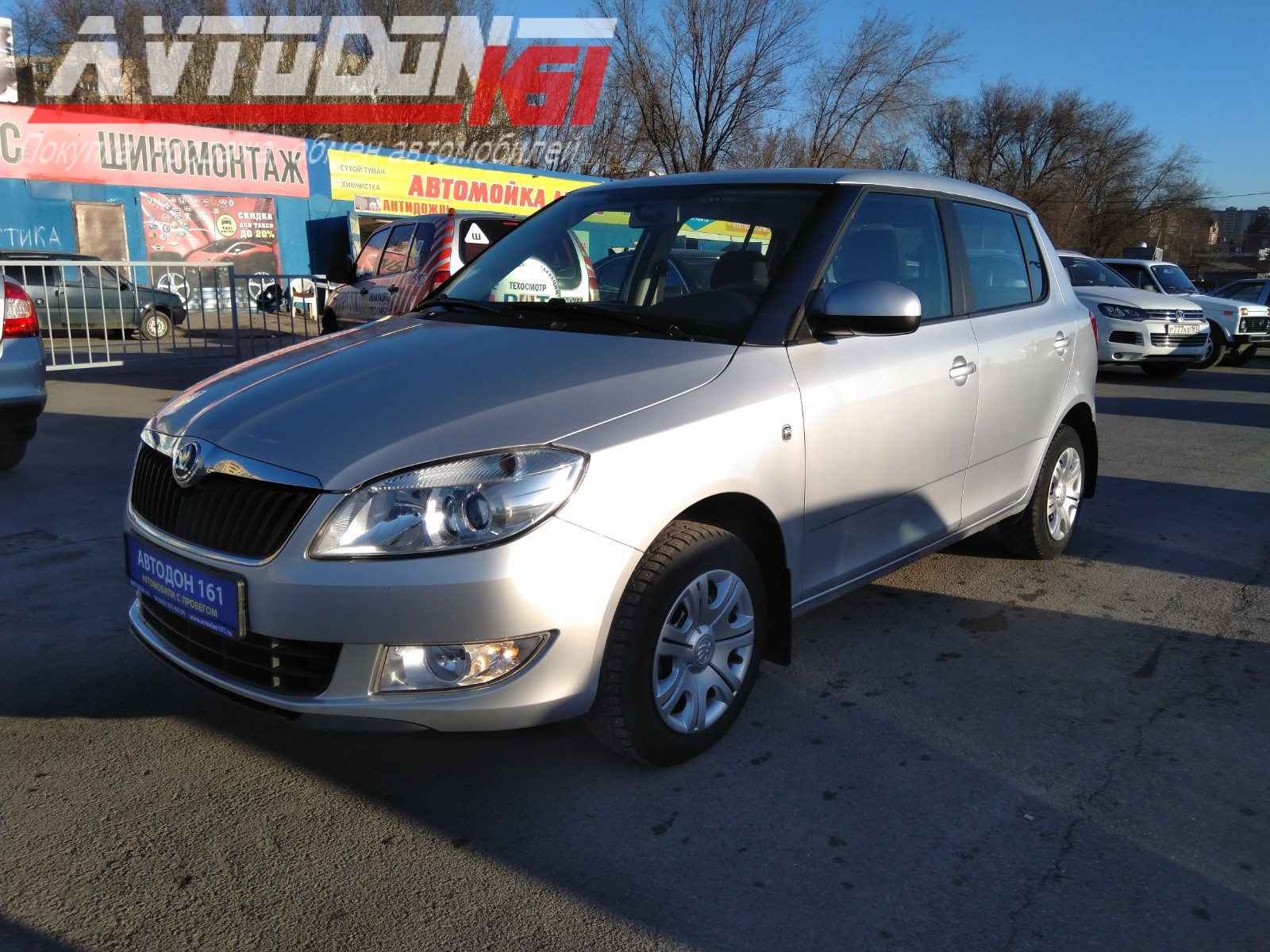 Skoda Fabia
