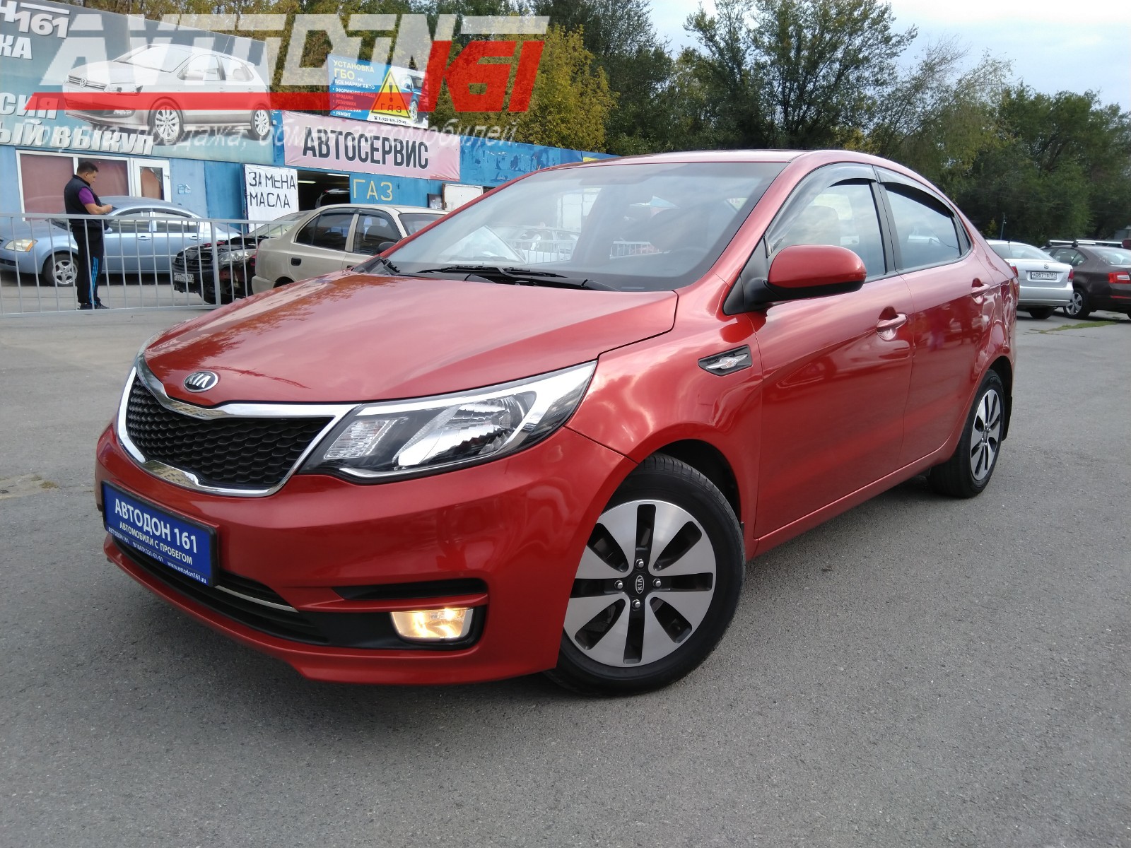 Kia Rio