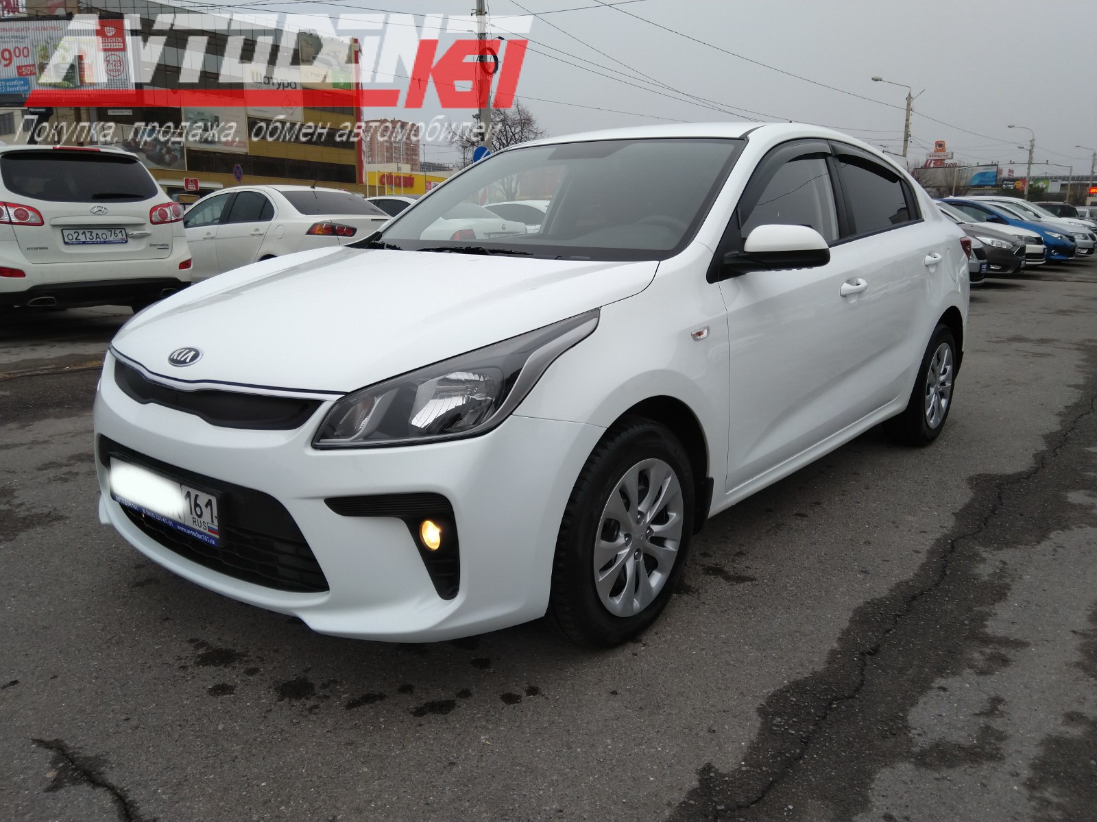 Kia Rio/Pride