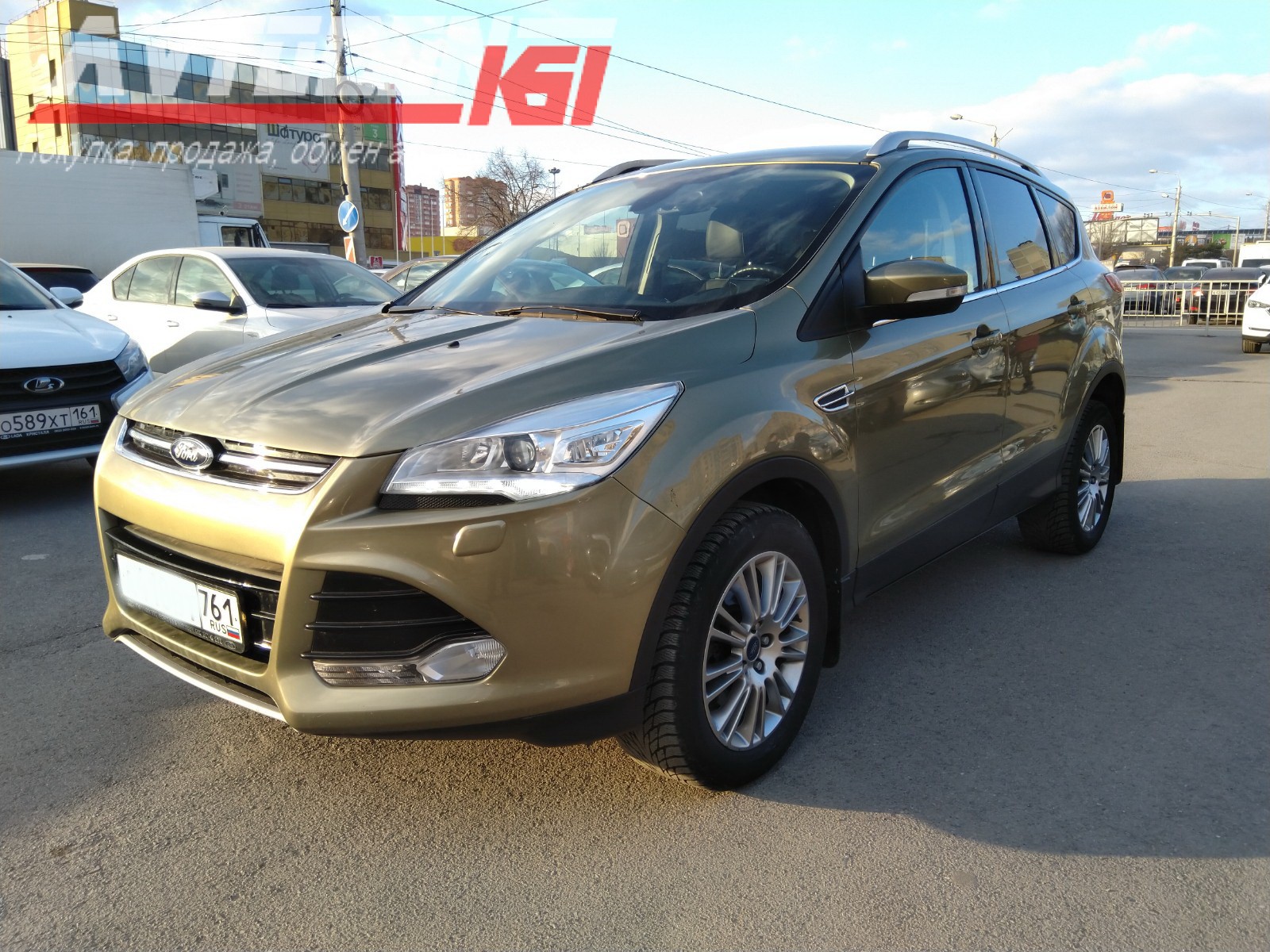 Ford Kuga