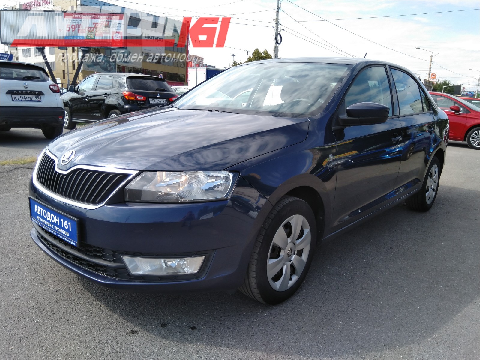 Skoda Rapid