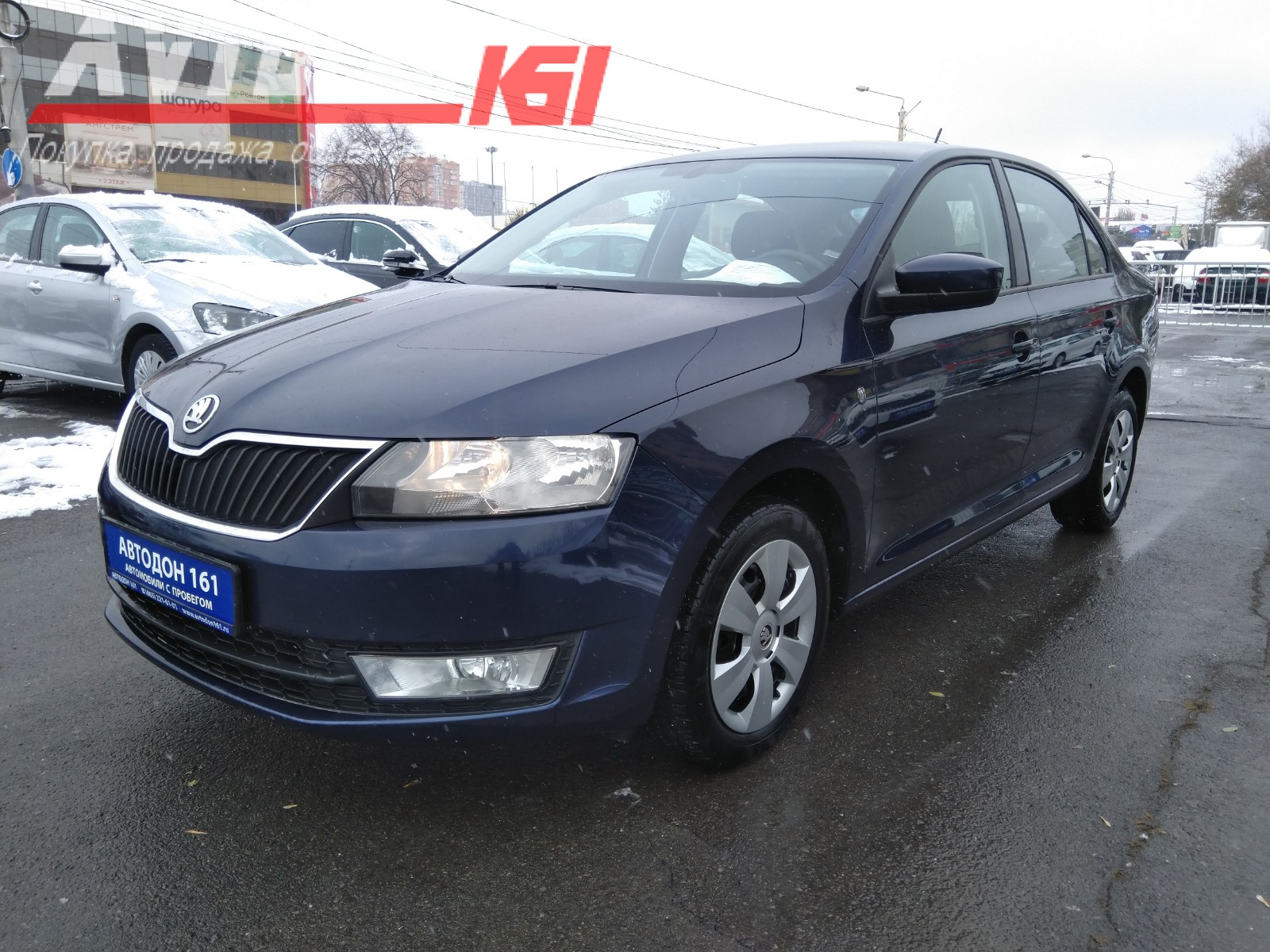 Skoda Rapid