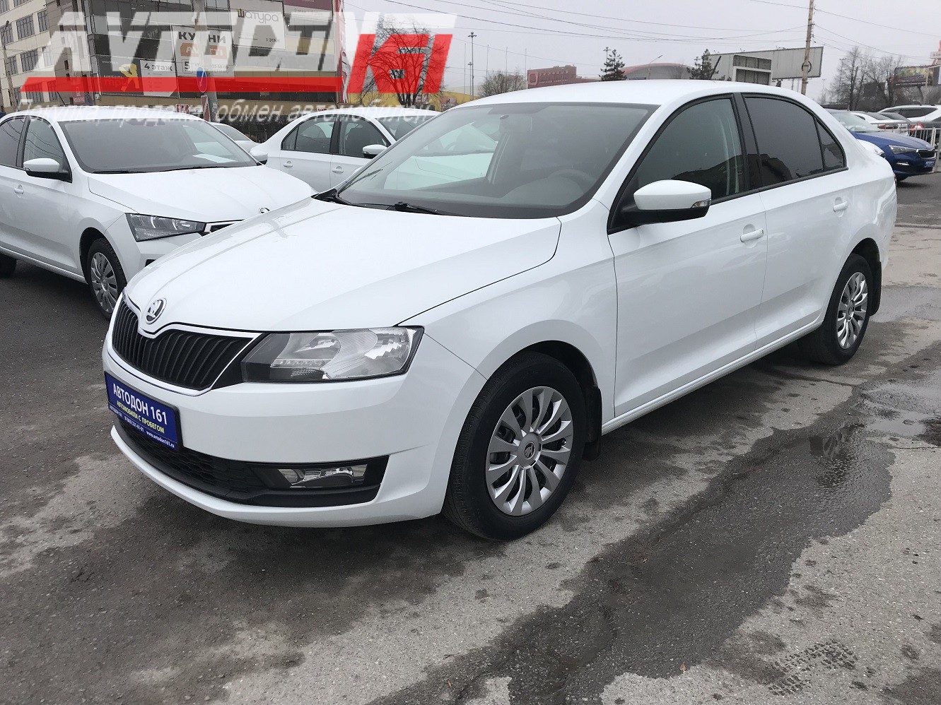 Skoda Rapid