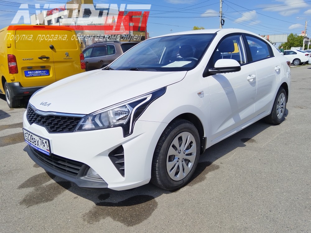 Kia Rio/Pride