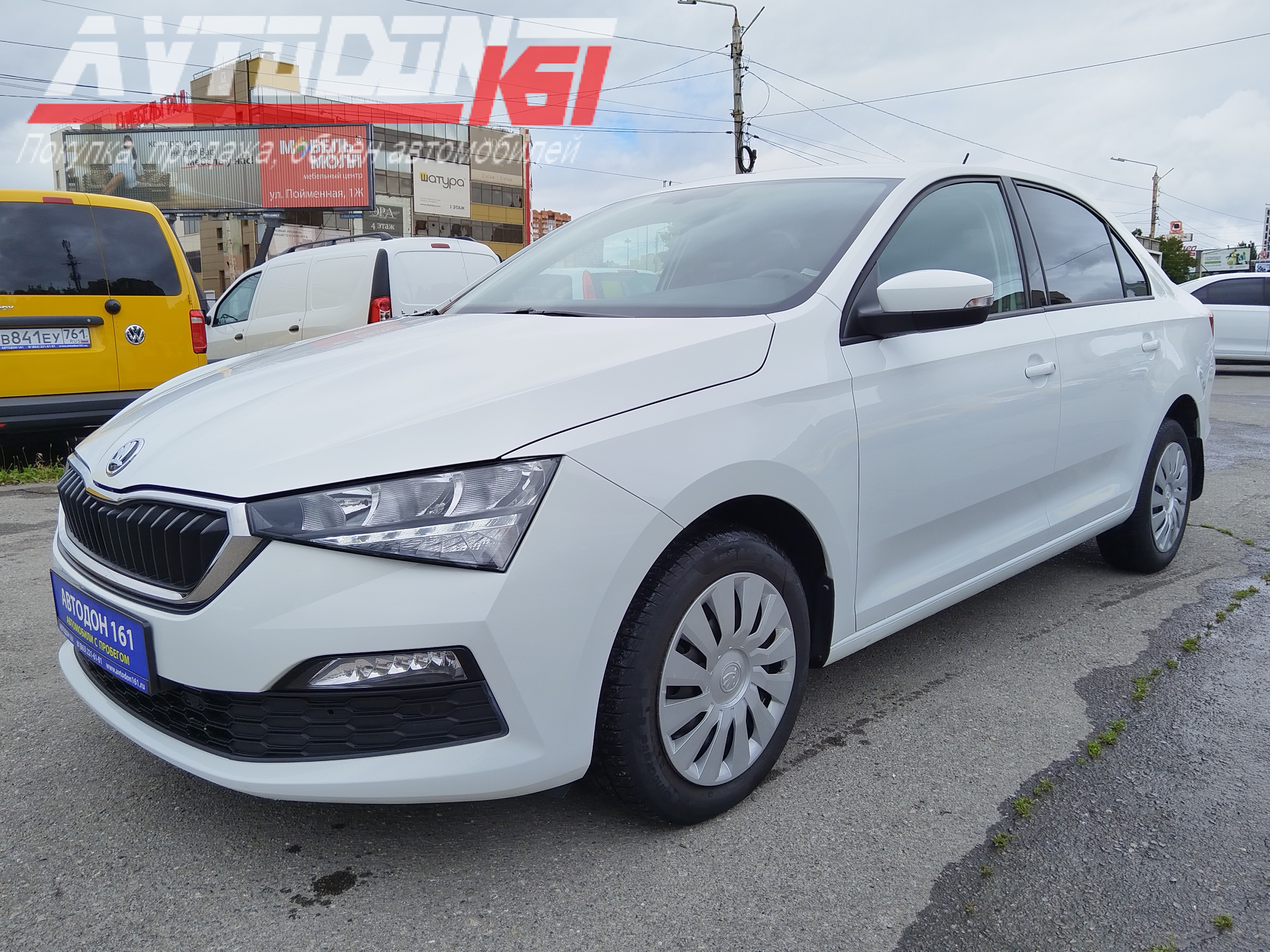Skoda Rapid